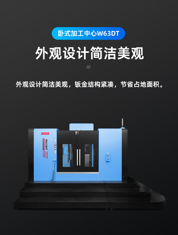 W63DT详情页_03.jpg