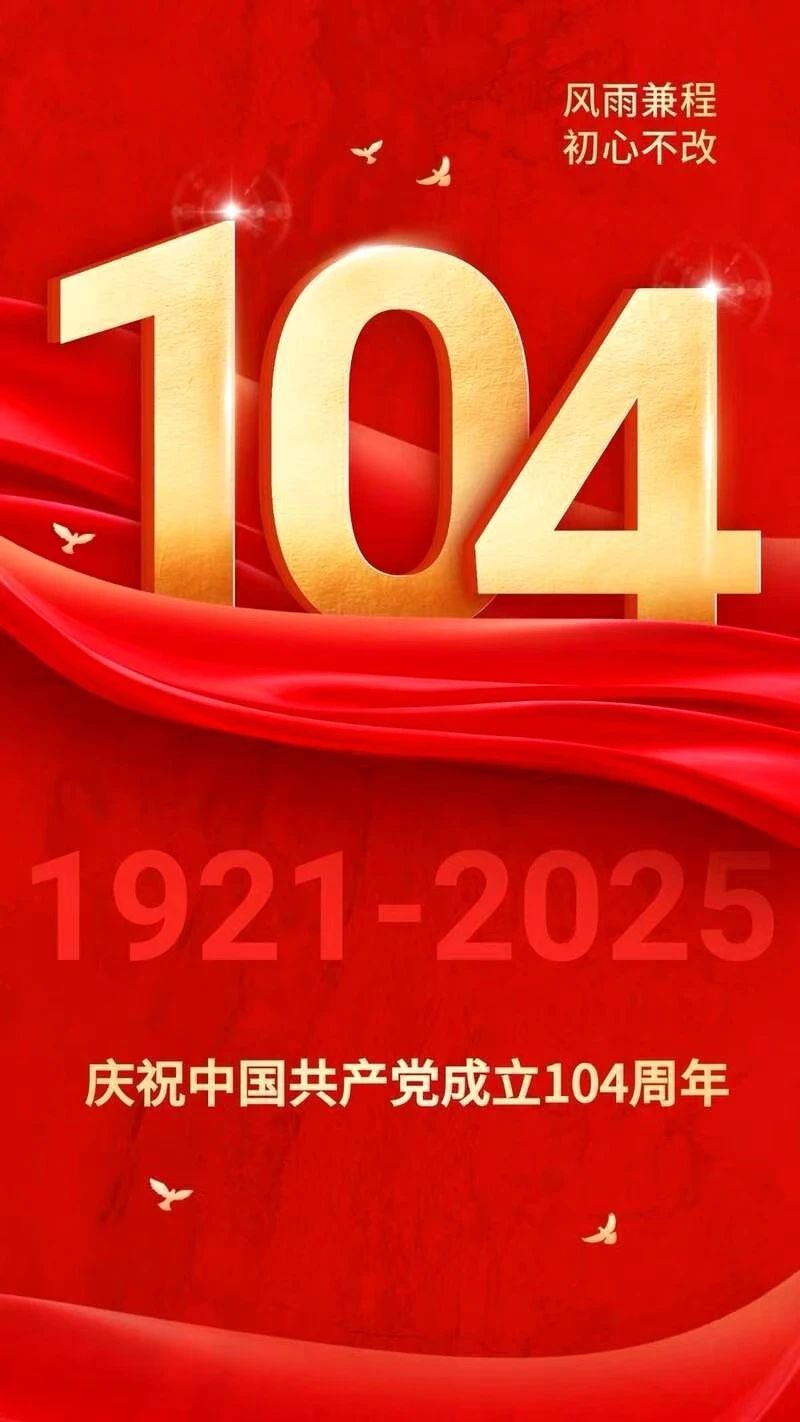 微信图片_20250704171130.jpg